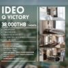 2 BR For Rent at Ideo Q Victory
