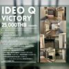 For Rent – 1 BR at Ideo Q Victory: Fully Furnished and Ready to move in