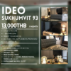 Ideo Sukhumvit 93 – Studio room : Fully Furnished, Near BTS Bang Chak