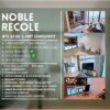 Noble Recole 2BR Duplex 5.5m High Ceiling Near BTS Asoke Terminal21