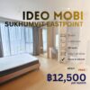 Fully Furnished Studio room 30 sqm for Rent Ideo Mobi Sukhumvit Eastpoint Near BTS Bitec and Central Bangna